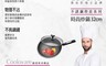 瑞士LUCUKU 7.9折! - 時尚炒鍋32CM 不鏽鋼炒鍋 不沾炒鍋 料理鍋 旺旺炒鍋