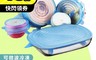 生活市集 6.4折! - 立體矽膠保鮮膜密封保鮮蓋 矽膠保鮮蓋 矽膠保鮮膜 多功能碗 食品級矽膠保鮮膜