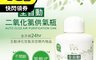 生活市集 6.5折! - HAPPY HOUSE全自動二氧化氯供氣瓶