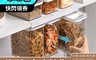 生活市集 6.1折! - 櫥櫃懸掛式密封罐 (密封罐/保鮮罐/收納/防潮)