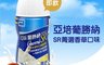亞培 8.0折! - 葡勝納SR糖尿病適用液體營養品(香草)200ml 即期品