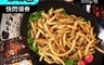 生活市集 6.1折! - 日本北海道野菜脆薯300g 薯條/炸物/下酒菜
