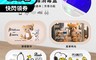 生活市集 7.1折! - SNOOPY史努比 拉拉熊 多功能紫外線消毒盒 正版授權