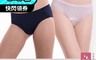 生活市集 5.9折! - 安心動防漏純棉生理褲 防漏内褲 生理內褲 經期內褲 內褲