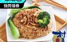 生活市集 6.1折! - 村子口干貝魷魚米糕 800公克+-10%
