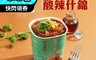 海底撈 6.0折! - 酸辣什錦冬粉102g/入 消夜美食/杯麵