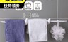 生活市集 4.8折! - 無痕壁掛牛角毛巾架 浴巾架 擦手巾 廚房掛架 拖鞋架 安裝方便 白色/藍色