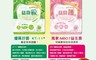 永信HAC 6.7折! - 即期品 益貝護 益貝親口含錠系列 水蜜桃/青蘋果 (30錠)