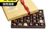 生活市集 7.7折! - 比利時Godiva 金裝巧克力禮盒 27顆