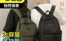 E.City 6.5折! - 大容量多功隔袋休閒背包 雙肩包/雙肩背包/旅行背包