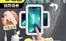 生活市集 5.1折! - 480度壁掛防水手機支架 手機架