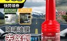 生活市集 1.9折! - 玻璃油膜去除劑 擋風玻璃清潔劑 去除油膜清潔劑 油膜清潔劑 驅雨劑 玻璃清潔劑
