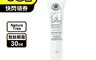 生活市集 2.4折! - Nature Tree 超能胜肽眼霜 30ml