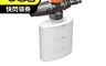 ETQ USA 9.0折! - 20V快充鋰電高壓清洗機泡沫罐Y02DP20-F