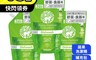 生活市集 7.9折! - 日本酵素食器蔬果洗潔精500ml 酵素清潔