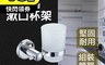 新沐衛浴 7.4折! - 不鏽鋼304漱口杯架LN-7858 浴室收納