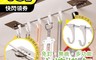 生活市集 3.7折! - 活動式無痕六連掛鉤 多功能無痕貼掛勾 排勾 可調壁掛式創意小掛鉤