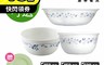 美國康寧 CORELLE 7.6折! - 450ML中式碗+500ML湯碗-多色可選