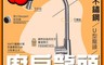 新沐衛浴 7.4折! - 304不鏽鋼U型廚房水龍頭 MS-906