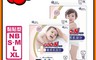 日本大王 10.0折! - 境內版敏感肌黏貼型紙尿布 NB-XL 醫師好評 舒緩紅屁屁