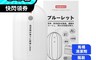 生活市集 4.0折! - 8周長效日本馬桶清潔劑250g 馬桶芳香/廁所清潔
