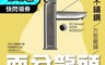 新沐衛浴 7.7折! - 304不鏽鋼方形面盆水龍頭(方形) MS-807