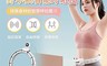 小米 9.0折! - YESOUL野小獸智能呼啦圈HL20 運動器材/磁石按摩/負重可調