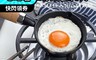 生活市集 5.2折! - 11公分煎蛋迷你鑄鐵鍋
