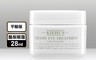 Kiehl’s契爾氏 7.7折! - 酪梨眼霜 28ml 眼周保養 眼霜推薦 酪梨油 乳油木果