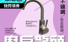 新沐衛浴 7.7折! - 304不鏽鋼小U水龍頭 MS-406
