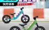 Royal baby 7.2折! - 小恐龍滑步平衡車 兒童玩具(適用3-5歲以上)