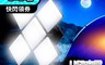 原粹共和國 6.5折! - LED多功能戶外露營燈 五面燈板 輕巧便攜 防潑水袋 戶外活動