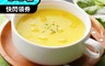 上野物產 6.8折! - 超快速即食玉米濃湯(250g/包) 宵夜早餐/下午茶/湯品/速食湯包