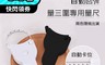 生活市集 3.7折! - 自動回彈量三圍專用量尺