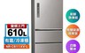 生活市集 9.0折! - Panasonic國際牌 610L三門鋼板變頻電冰箱 NR-C611XV-L