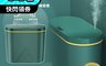 Splaything 6.6折! - 智能感應開蓋 香薰垃圾桶 窄型設計 自動閉合