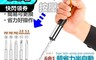 生活市集 4.8折! - 半自動五合一螺絲起子