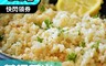 生活市集 3.6折! - 一餐份鮮凍花椰菜米