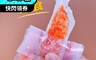 生活市集 6.4折! - 帝王蟹風味蟹味棒45g 宵夜/開封即食/鱈魚製作
