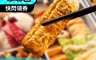 生活市集 5.5折! - 鮮甜風味竹輪 500g±10%