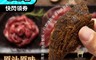 豐園羊牧場 6.5折! - 原汁原味孜然羊肉乾100g 原汁原味羊肉乾 調味羊肉乾