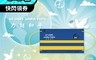天心生醫 4.5折! - 反戰爭世界和平醫用口罩 (10片／袋)