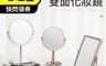IDEA 7.5折! - 簡約質感雙面化妝鏡 三款可選 (EG-003+4+5)