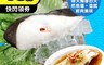 賣魚的家 5.8折! - 厚切新鮮比目魚切片300G 扁鱈 鱈魚片 比目魚片 冷凍魚片