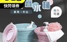 生活市集 5.4折! - 萬用可手提摺疊水桶(5L、10L) 便攜式水桶/手提水桶/可按壓摺疊