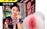 生活市集 7.9折! - 日本NPG 素人美少女 子宮口夾吸自慰器-TUKI (短髮蘿莉)
