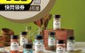 瑪爾氏香料舖 5.5折! - 胡椒粉 胡椒鹽 孜然粉 薑黃粉 香蒜粉 月桂葉 迷迭香葉 羅勒