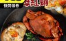 生活市集 5.9折! - 爆蛋熟凍母紅蟳150-200g/隻 熟凍螃蟹/熟凍蟹肉