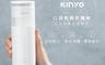 KINYO 8.6折! - 無線旅行熨斗/除毛球機/行動電源3in1 口袋救急衣護棒