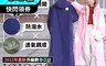 生活市集 7.1折! - JOJOGO 升級版雙側開速乾風雨衣 附收納袋 速乾/可放寬/透氣/防曬
